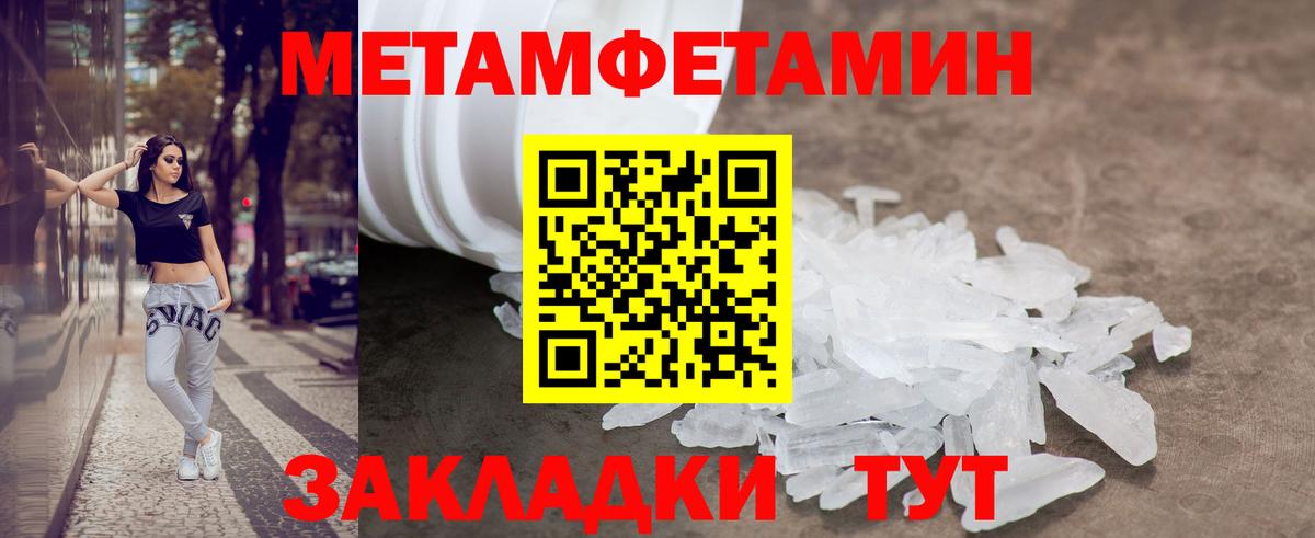 АМФЕТАМИН VHQ Новозыбков