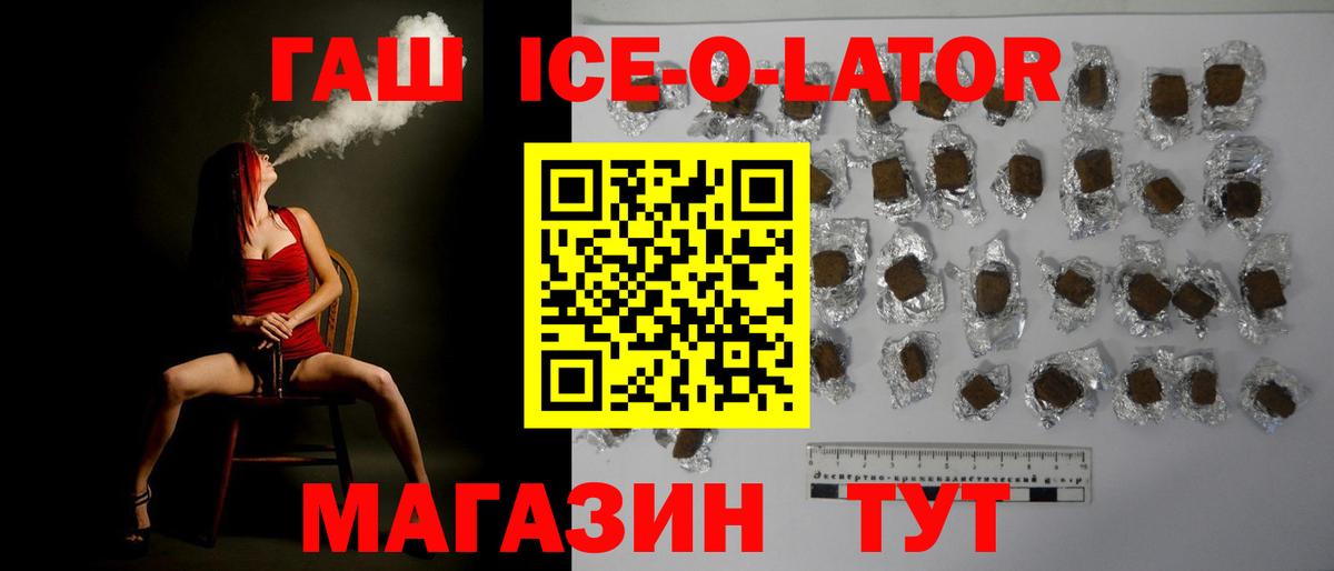 Меф   А ПВП СК кристаллы  Канабис  Новозыбков  Вход с VPN  ГАШИШ  COCAIN 