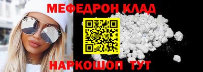 метадон Пушкино