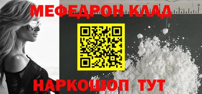 гидра Пыть-Ях