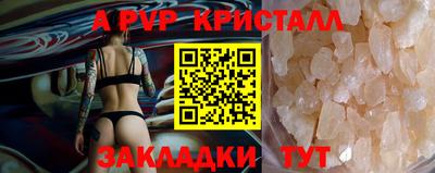 метадон Пушкино