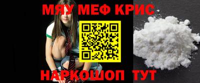 прущий лед Пугачёв