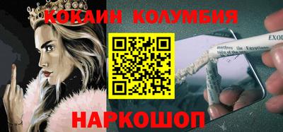 прущий лед Пугачёв
