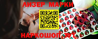 гидра Пыть-Ях