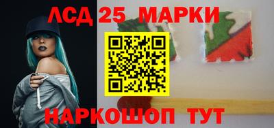 прущий лед Пугачёв