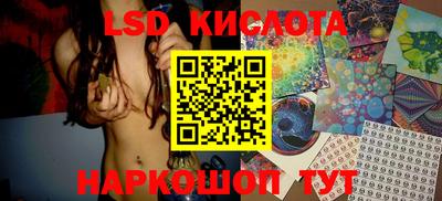 гидра Пыть-Ях