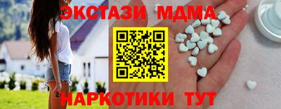 прущий лед Пугачёв