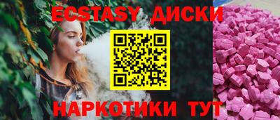 гидра Пыть-Ях