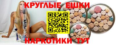 гидра Пыть-Ях