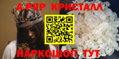 метадон Пушкино