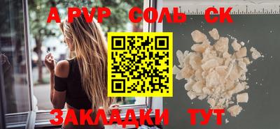 гидра Пыть-Ях