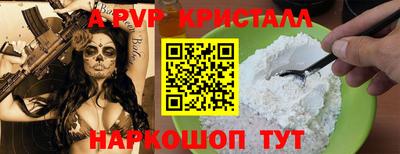 прущий лед Пугачёв