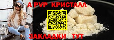гидра Пыть-Ях
