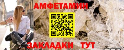 гидра Пыть-Ях