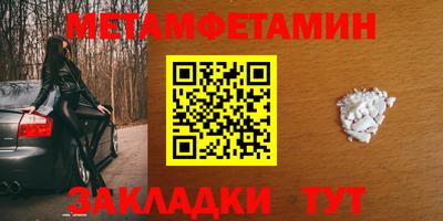 гидра Пыть-Ях