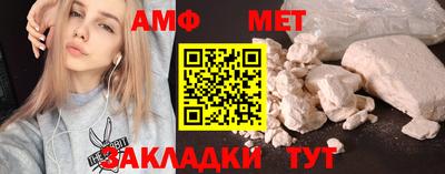 прущий лед Пугачёв