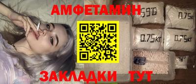 прущий лед Пугачёв