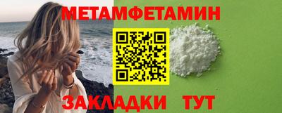 прущий лед Пугачёв