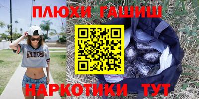 гидра Пыть-Ях