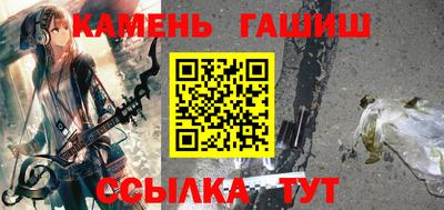 гидра Пыть-Ях