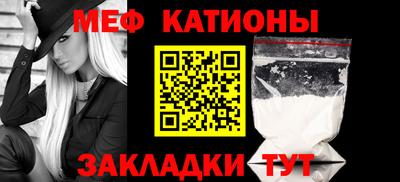прущий лед Пугачёв