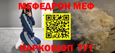 гидра Пыть-Ях