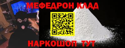 прущий лед Пугачёв