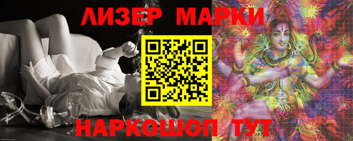 Новозыбков  ЛСД экстази ecstasy  Вход с VPN  Лсд 25 экстази  LSD-25 экстази ecstasy 
