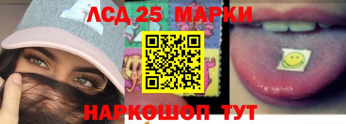 Лсд 25 экстази ecstasy Новозыбков