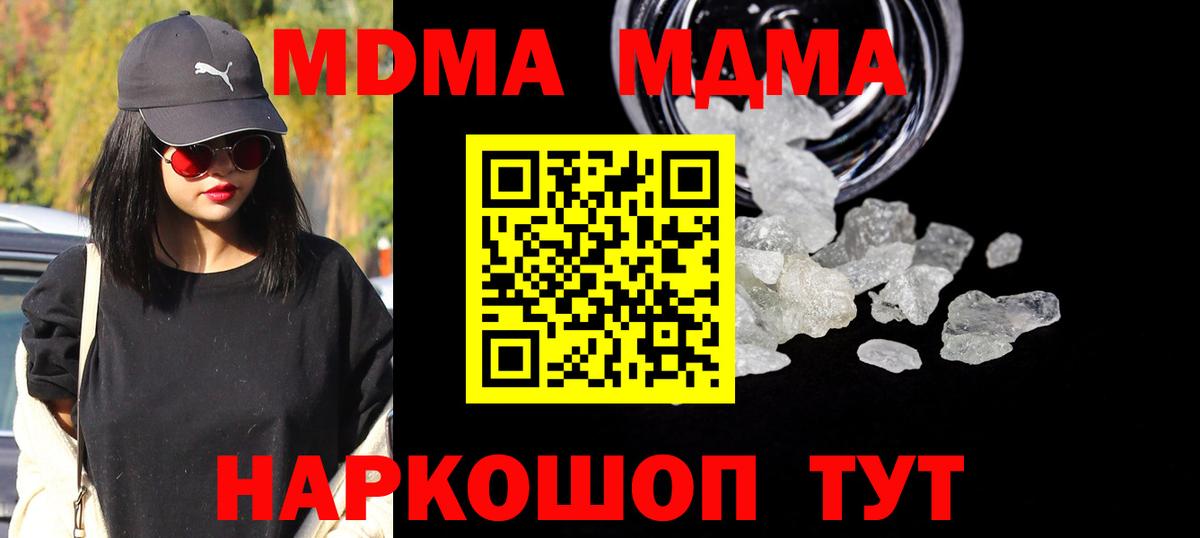 ГЕРОИН Новозыбков