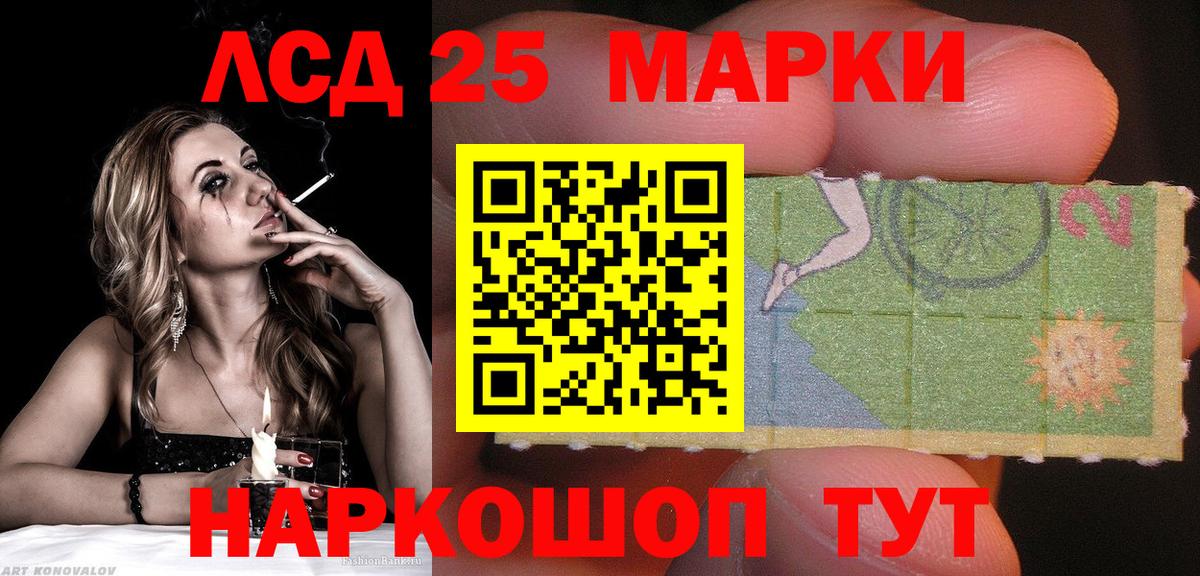 Марки N-bome 1,8мг Новозыбков